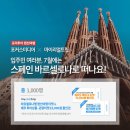 포미투어