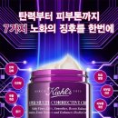 수퍼왕