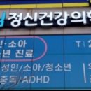 반야월정신건강의학과의원 네이버블로그