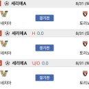 바이크타운