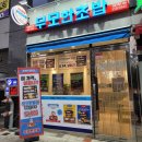 무모한초밥성성점 | 천안초밥포장_무모한초밥 성성점