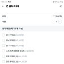 수원닭집
