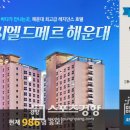 씨엘드메르 이미지