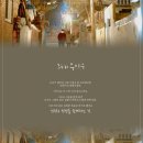 우리해 이미지