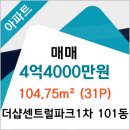 송도센트럴정신건강의학과의원