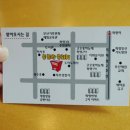 돈토랑흑돼지 이미지