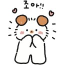 히포코코 이미지