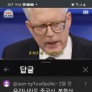 중국은미국과생화학전에서대승. ? 미국은중국산 마약으로 패배중. 이미지