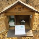 고양누리길 10코스 견달산누리길 이미지