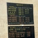 헝그리닭발포차 이미지