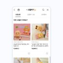 주식회사 어썸커머스 모비인사이드