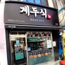 발렌타인노래주점