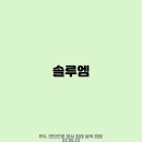 일진플랜트엔지니어링 이미지