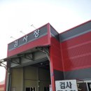 오창 1급공업사 오창호수모터스 에어컨필터 에어클리너 교체후기