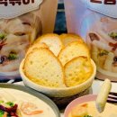 로꼬스바또스 이미지