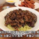 문화반점 이미지