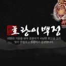 백정정육점