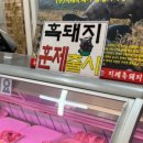 무흘나인펜션 이미지