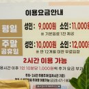 차차래빗 이미지