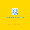 협동조합 성북신나 이미지