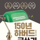 단하나무 이미지