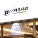 이앤디자인 이미지