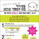 중앙동237 이미지