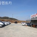 엠알렌트카 이미지