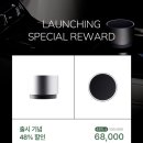 헤일로전자
