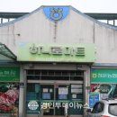 청운농협하나로마트 경인투데이뉴스