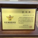원탑기업(주) 네이버블로그