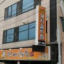 조원돼지갈비찜 이미지