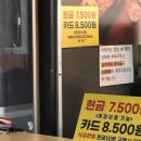 낭만포차 한식점심부페