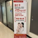 GS25영통아이파크 이미지