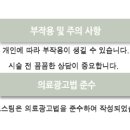 동신비뇨기과