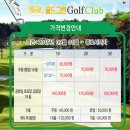 골드그린 이미지