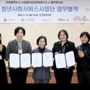 인천돌봄사업단