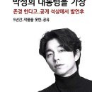 정곡 Daum카페
