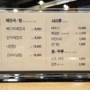 큰뼈감자탕 이미지