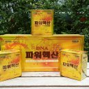 (주)핵산바이오 이미지