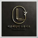 향남사진관