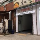 조이룸카페 이미지