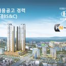 엔씨건설(주)
