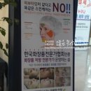 셀럽메디스킨 이미지