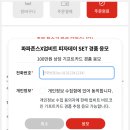 파파존스 업비트 피자데이 세트 수퍼 파파스 후기