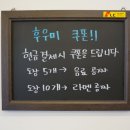 후우미라멘 이미지