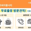 파실래요사실래요 이미지
