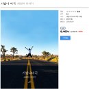 CU 화양공원점 | [공지] 여행작가 봄비(김혜민) 포트폴리오 (last update: 2023.12.01)