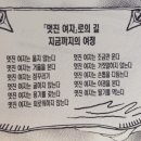 UR(파주시)-[와석순환로172번길]-하-1 | [ 마라톤준비 ] 시작은 1.6km부터 ,,