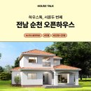 톡하우스 이미지